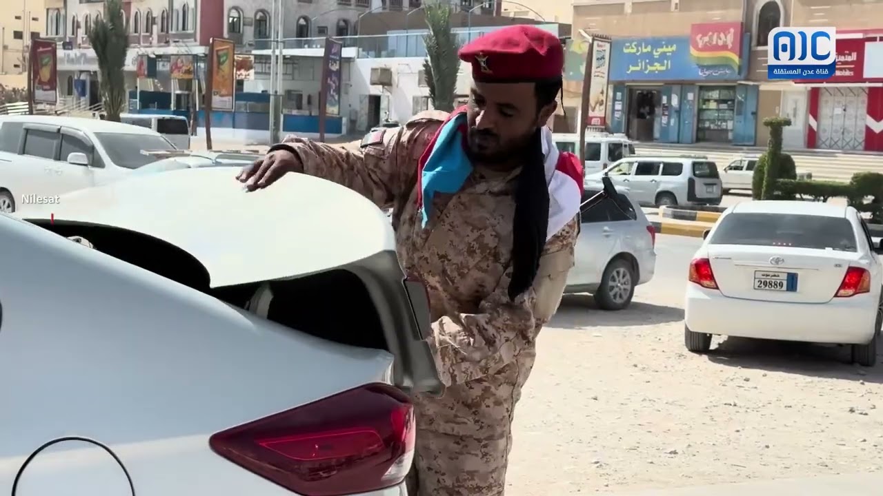 #سيئون.. وتيرة الحياة تمضي بسلام، والمرافق الحيوية تواصل خدماتها تحت حماية القوات الجنوبية الحكومية