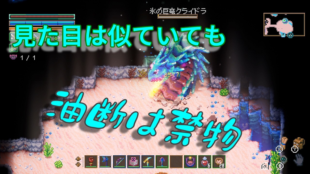 【コアキーパー】強い身体で地下探索【実況】 Part15