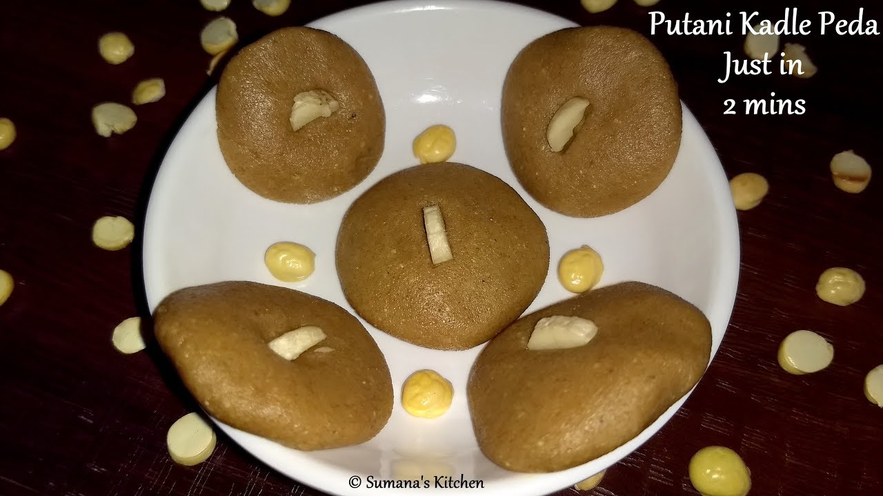 2 Min Peda | Putani Kadle Peda | Instant Peda Recipe ( No Mawa No Milk Powder )- Sumana's Kitchen