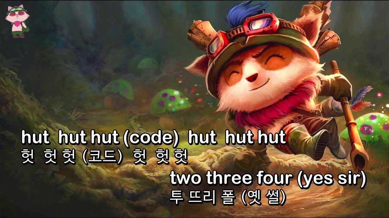 티모송 가사 티모송 영어 /한글발음 자막 (Teemo song ENG / KOR pronunciation lyrics)