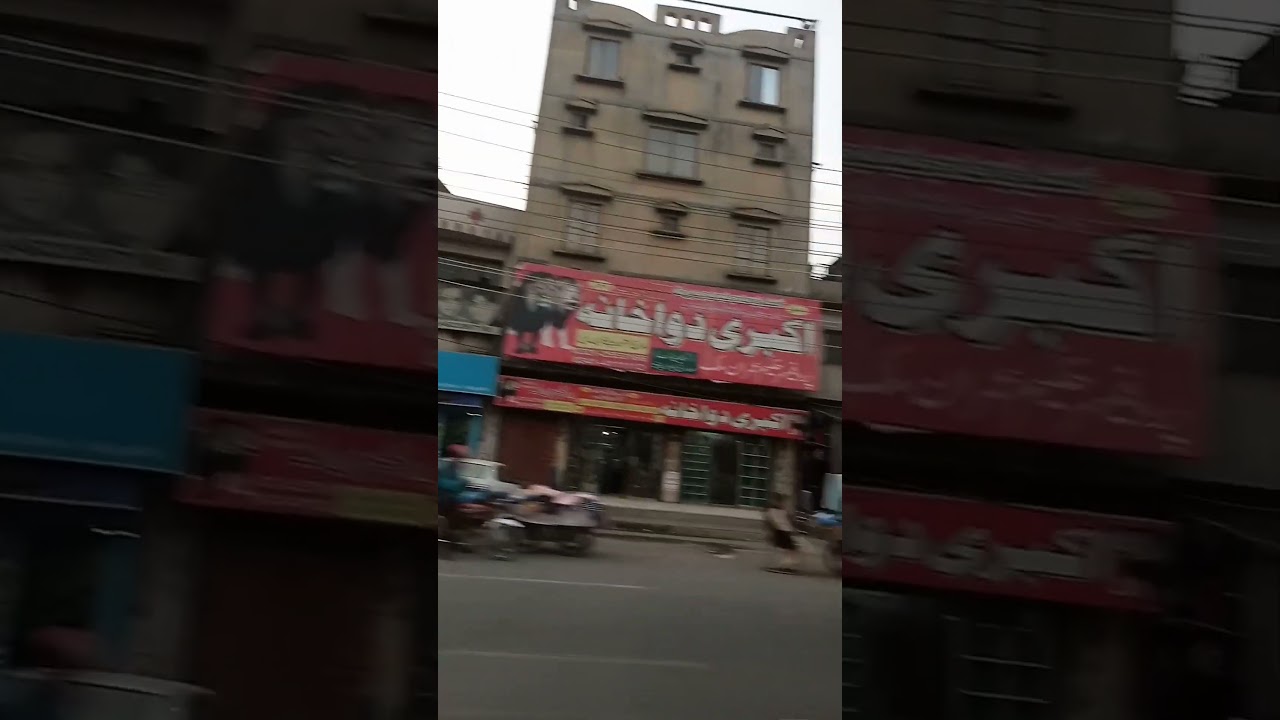 Old Building Outside Taxali Gate Lahore Punjab Pakistan 🇵🇰