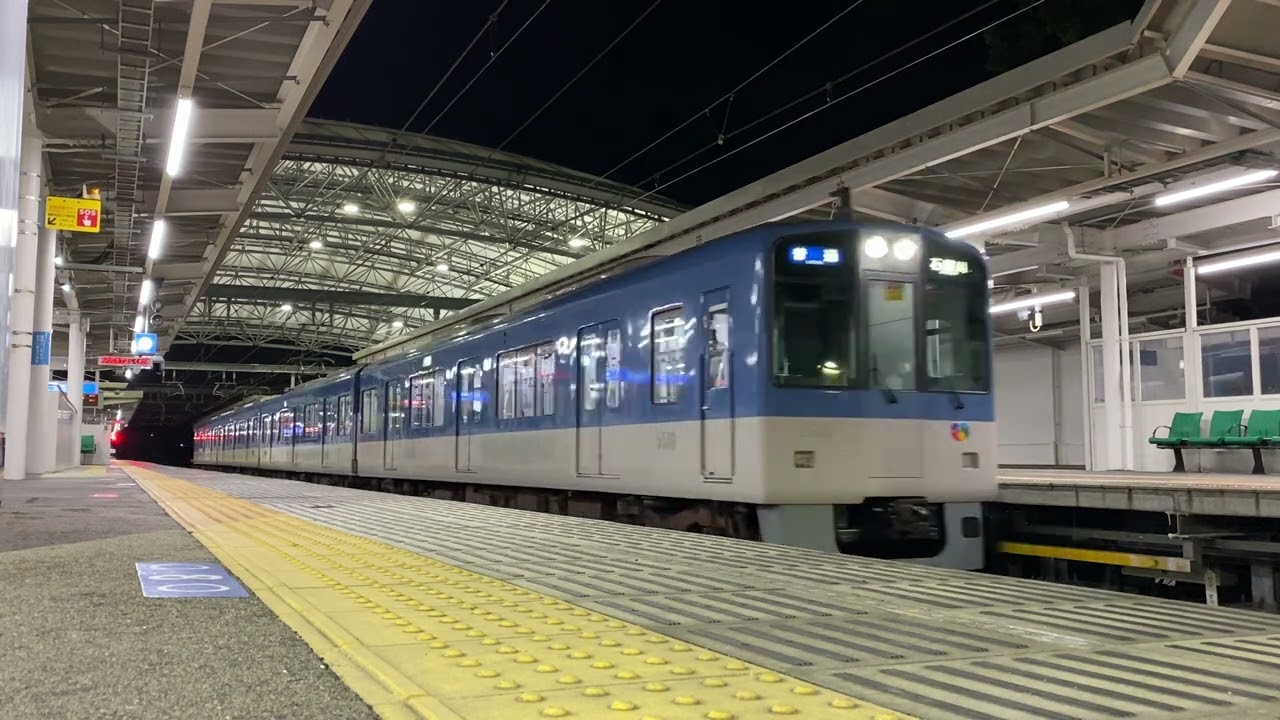 【良い音 三菱GTO-VVVF+接近放送付き】阪神5500系5509F(旧塗装)の到着から発車まで　