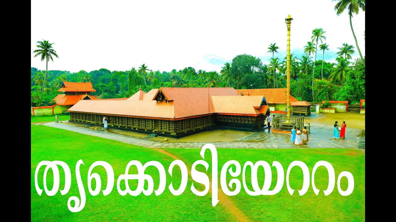 THRIKKODIYETTAM 2024 HD