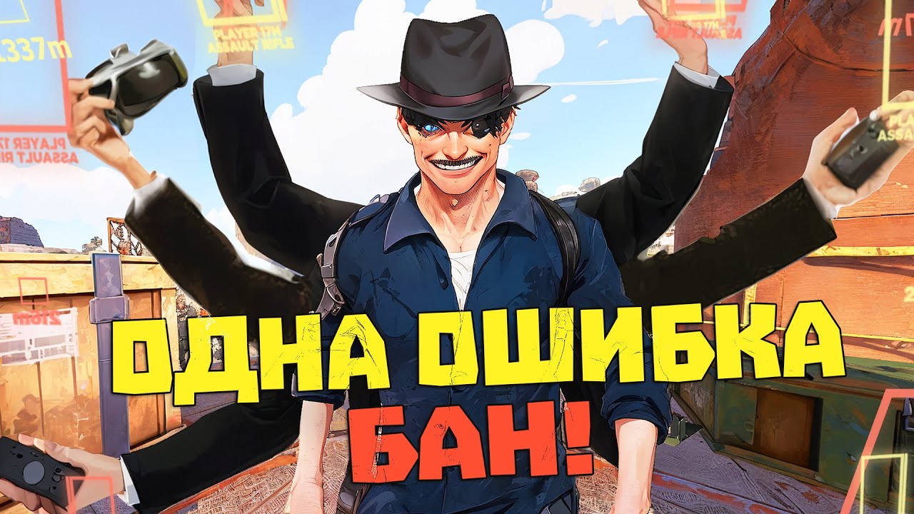 Выследил читера по одной маленькой детали! | RUST/РАСТ ЧИТ ПАТРУЛЬ