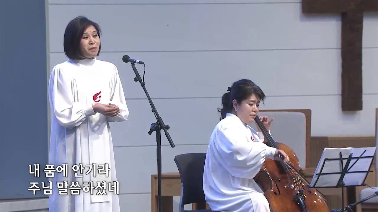 참 좋으신 주님-지혜련 권사(첼로: 장은령)