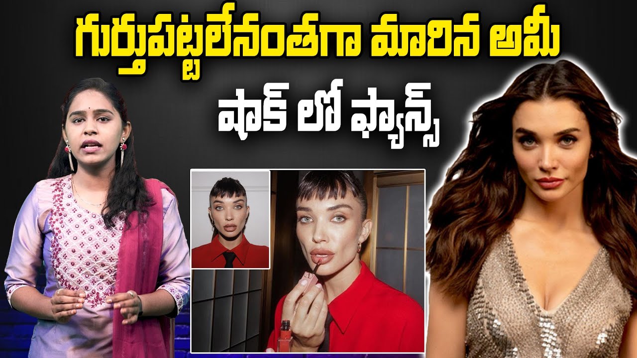 Amy Jackson Viral Pictures trending on Social Media | Ybranttv