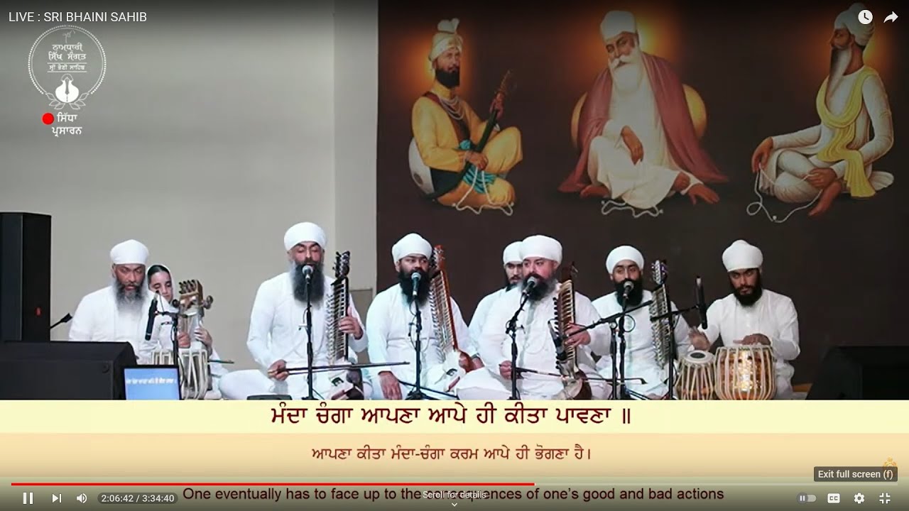 Sri Bhaini Sahib | 07/10/2024 | Aasa di Vaar | Balwant Singh, Kirpal Singh & Harpreet SIngh Sonu