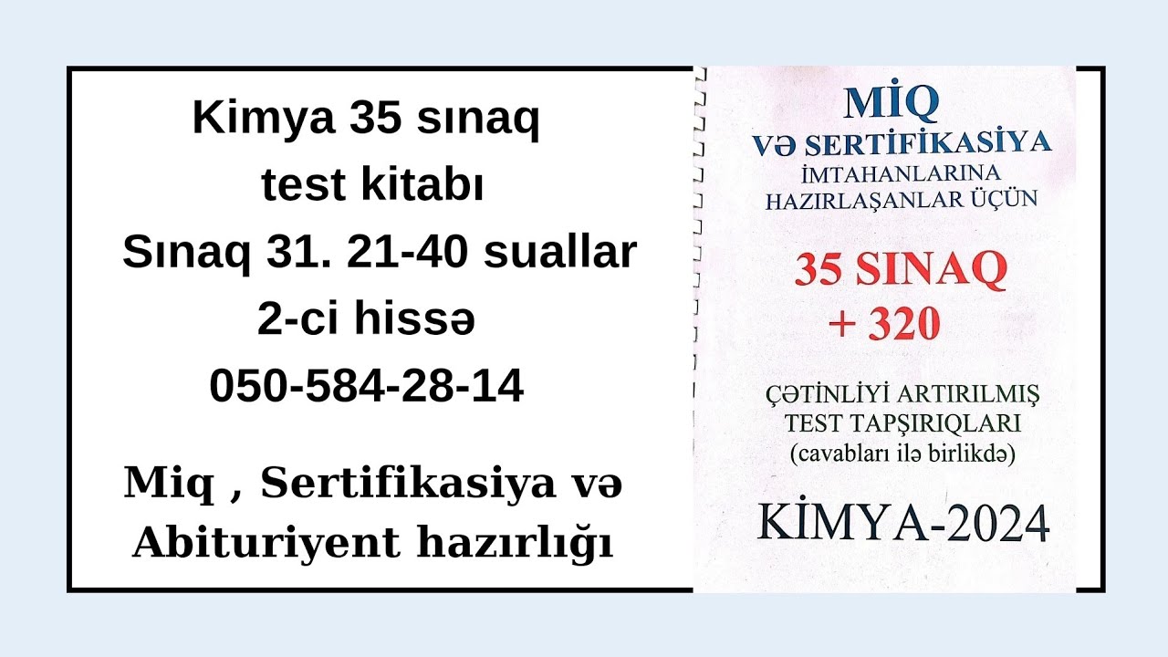 Sınaq 31. 21-40 cı suallar. 35 sınaq test kitabı 050-584-28-14