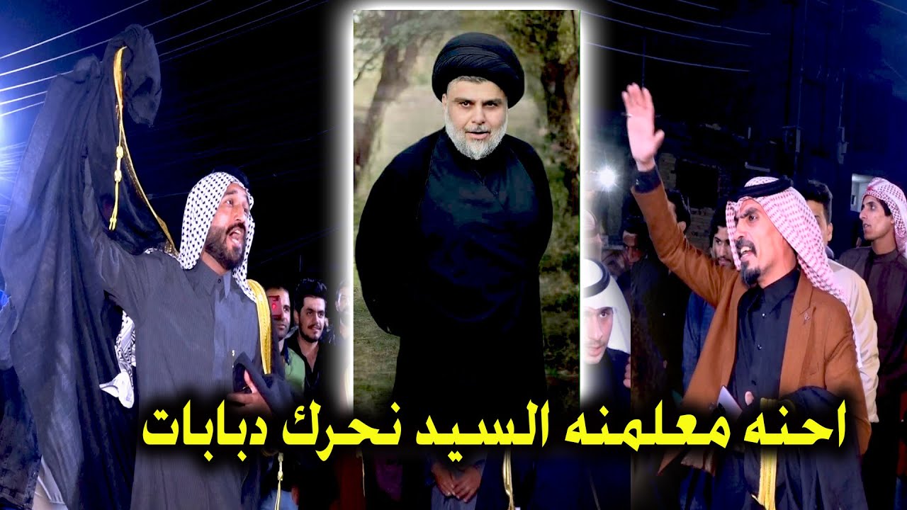 اقوه هوسات بحق سيد مقتدى كريم الحاتمي وسعدون الخفاجي - ميدان افراح افراح الحاج ابو قاسم - ذي قار