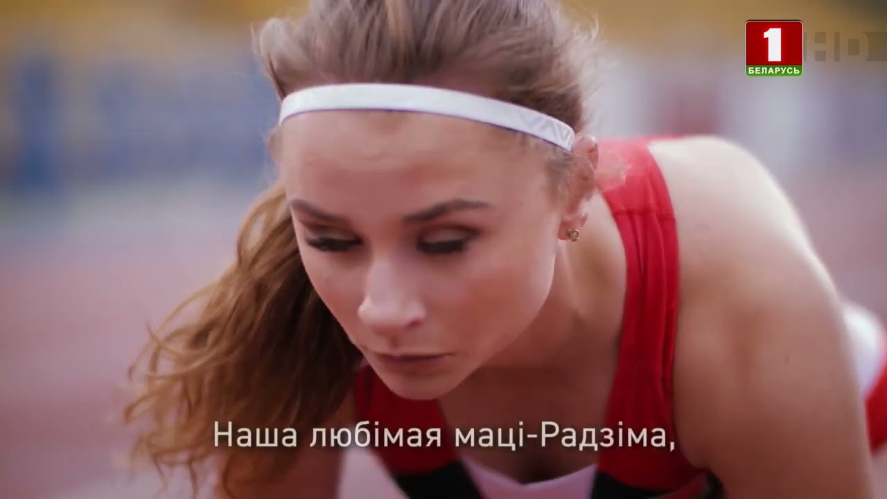 Конец эфира (Беларусь 1, 12.07.2025)