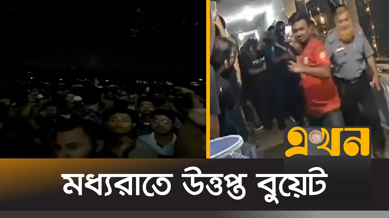 মুসলিম নারীদের নিয়ে কুরুচিপূর্ণ মন্তব্য, শ্রীশান্তকে সাময়িকভাবে বহিষ্কার | BUET Protest | Ekhon TV