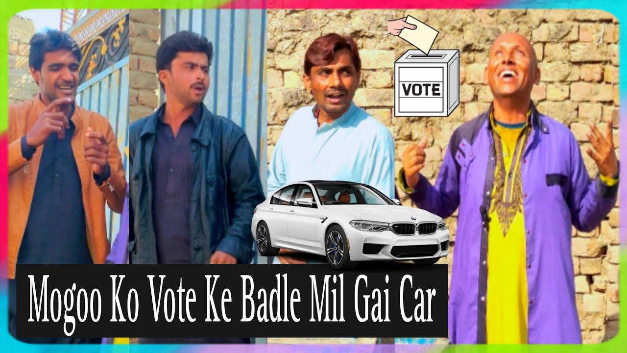 Mogoo Ko Vote Ke Badle Mil Gai Car | Election 2024 | Just Fun | Mogoo Shahbaz | Lollipop Liaqat
