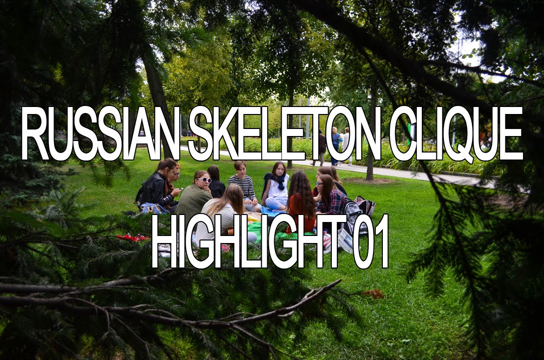 russian skeleton clique: Moscow081416 [Highlight 01]