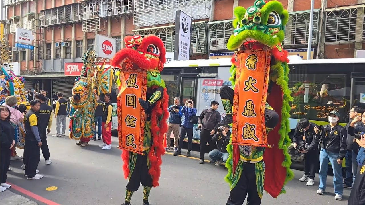 115/01/25日值東爐主騏瑋集團 恭迎 艋舺青山宮靈安尊王丙午年過爐大典