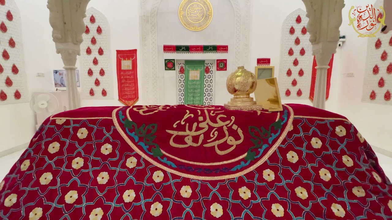 Ashara Mubaraka 1443H