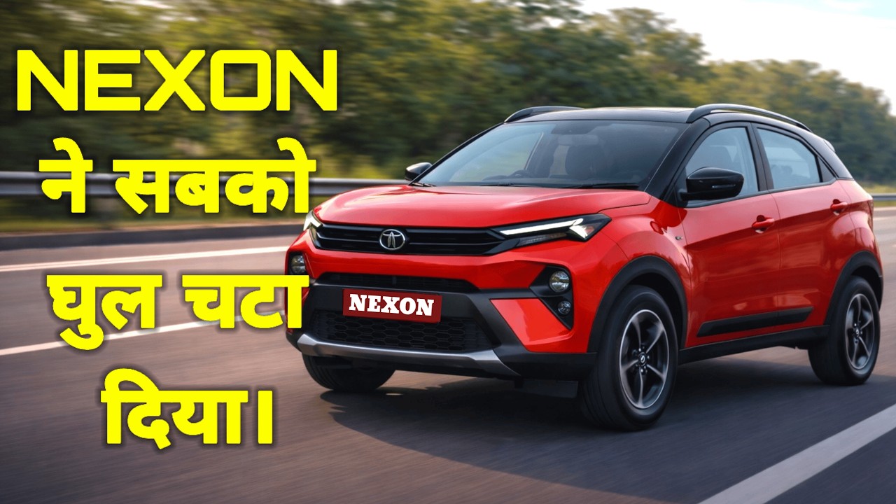 TOP 25 CARS SOLD IN DECEMBER 2025 IN INDIA | जल्दी ही NEXON TOP करेगी #tata #marutisuzuki #mahindra