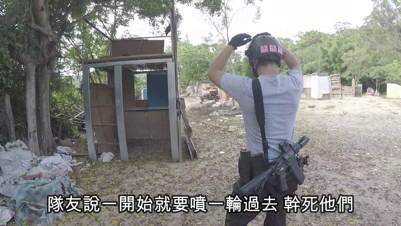 Airsoft - GHK M4 寶島陣地 2020.06.04