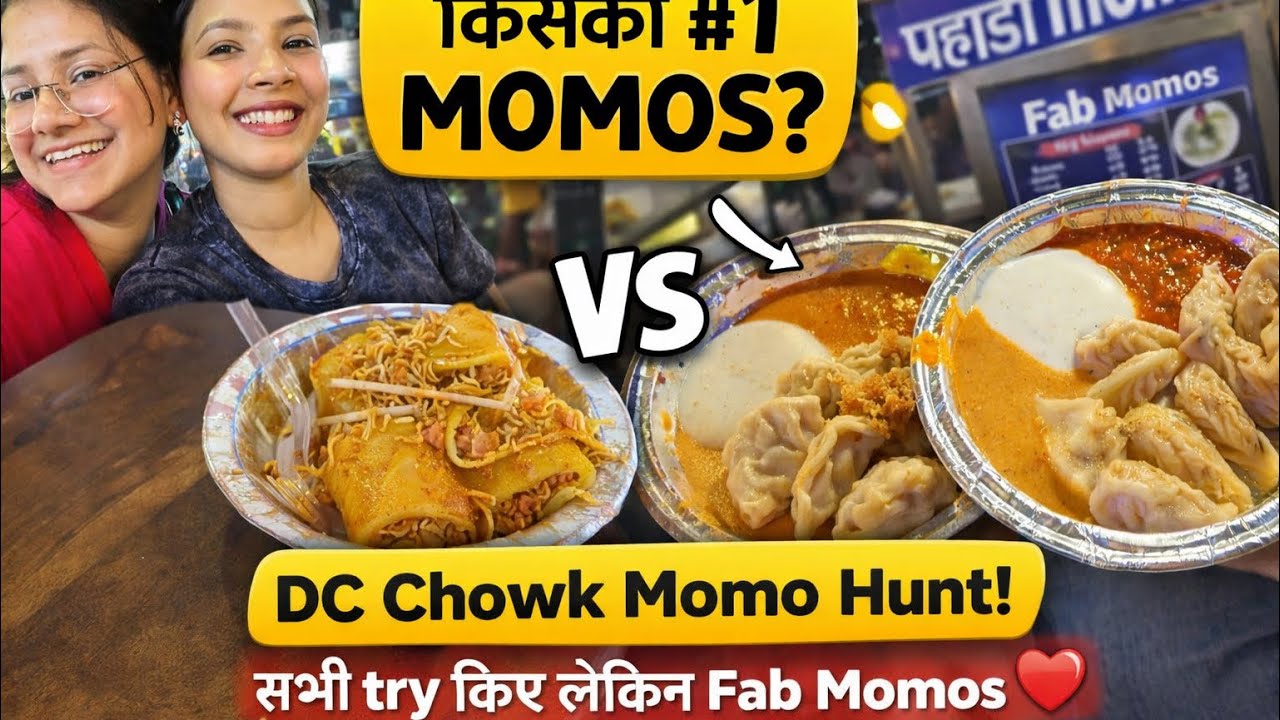 DC Chowk momo hunt with my girls 🥟💅Sab try kiya… but winner toh Fab Momos hi nikla 😌🏆@Mann_sefoodie 