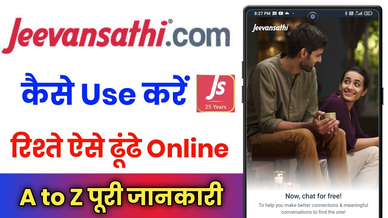 Jeevansathi App Ko Kaise Chalaye !! How To Use Jeevansathi App !! Jeevansathi App Review