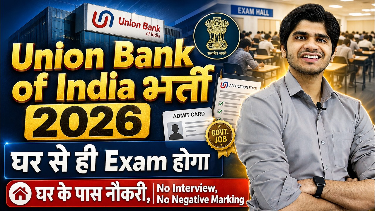 Union Bank of India नई भर्ती 2026 | No Maths | Freshers are Eligible | Apply Online