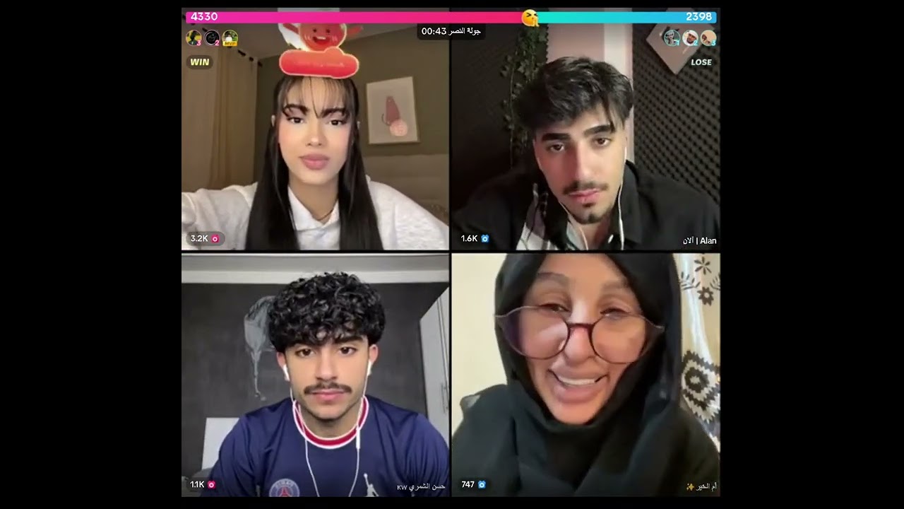 هيام مع حسن الشمري والآن رباعي مع ام الخير من اجمل الكيستات اليوم نصائح من ام الخير