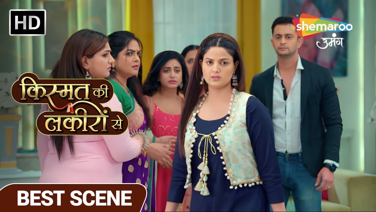 Kismat Ki Lakiro Se Best Scene | Kirti Ne Diya Naukri Se Isteefa | Episode 409