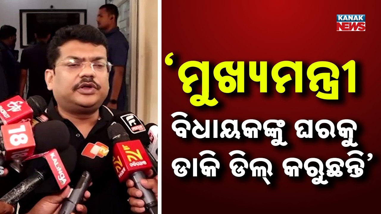 Byomkesh Ray Alleges Horse-Trading By Odisha CM Over Rajya Sabha Votes