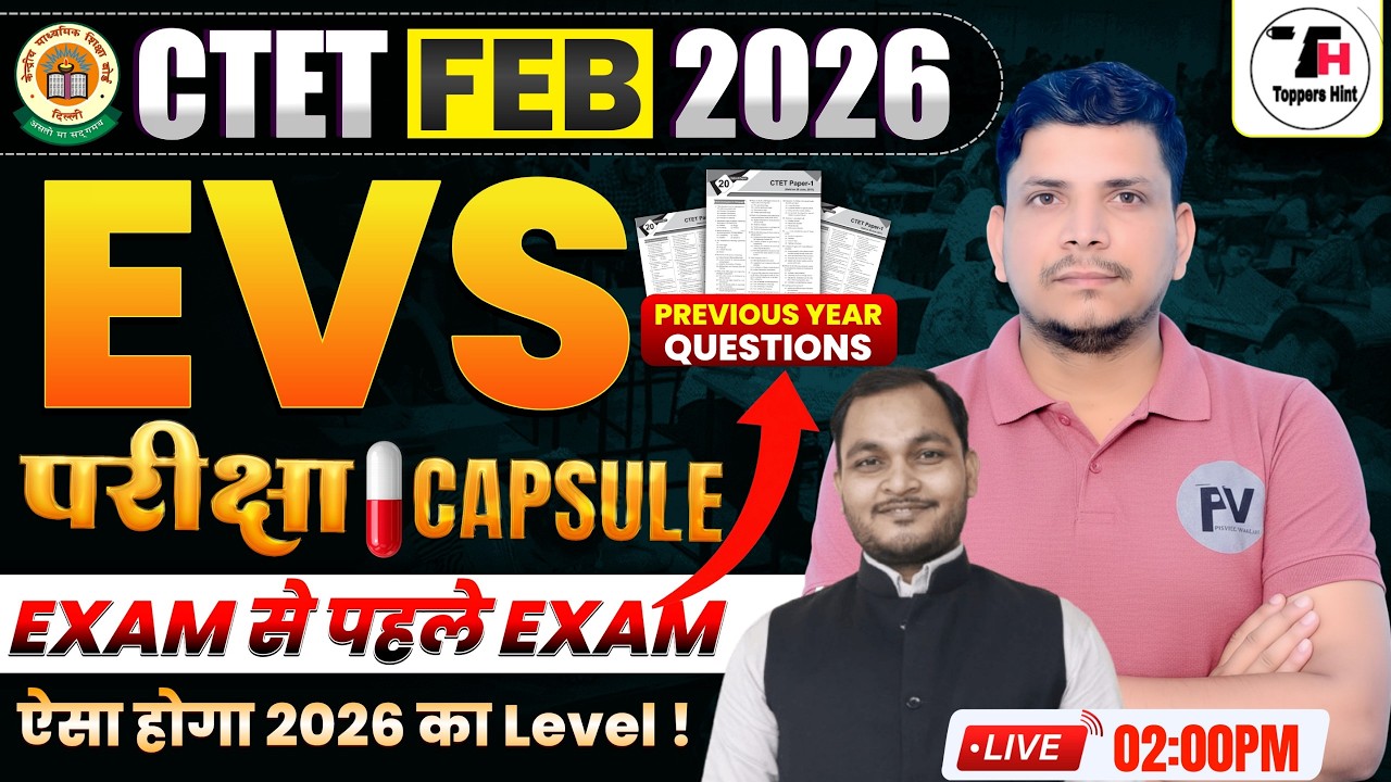 CTET 2026 EVS class /CTET EVS CLASS /CTET 2026 EVS CLASS /CTET EVS PEDAGOGY CLASS /CTET CLASS