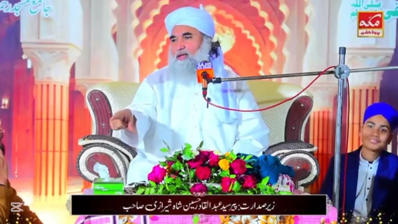 Peer Dilbar Sain New Bayan | New Bayan Peer Dilbar Sain 2025