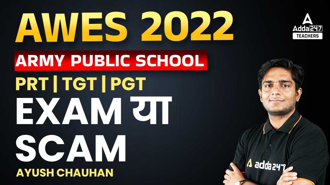 AWES Army School Vacancy 2022 | AWES TGT, PRT & PGT Vacancy Out | Complete Information