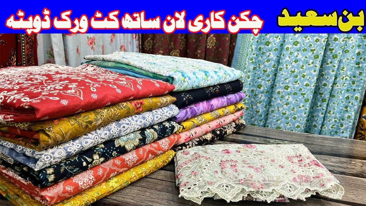 Bin Saeed ChikanKari lawn | Bin Saeed lawn Collection 2025 | Bin Saeed Embroidered lawn Collection