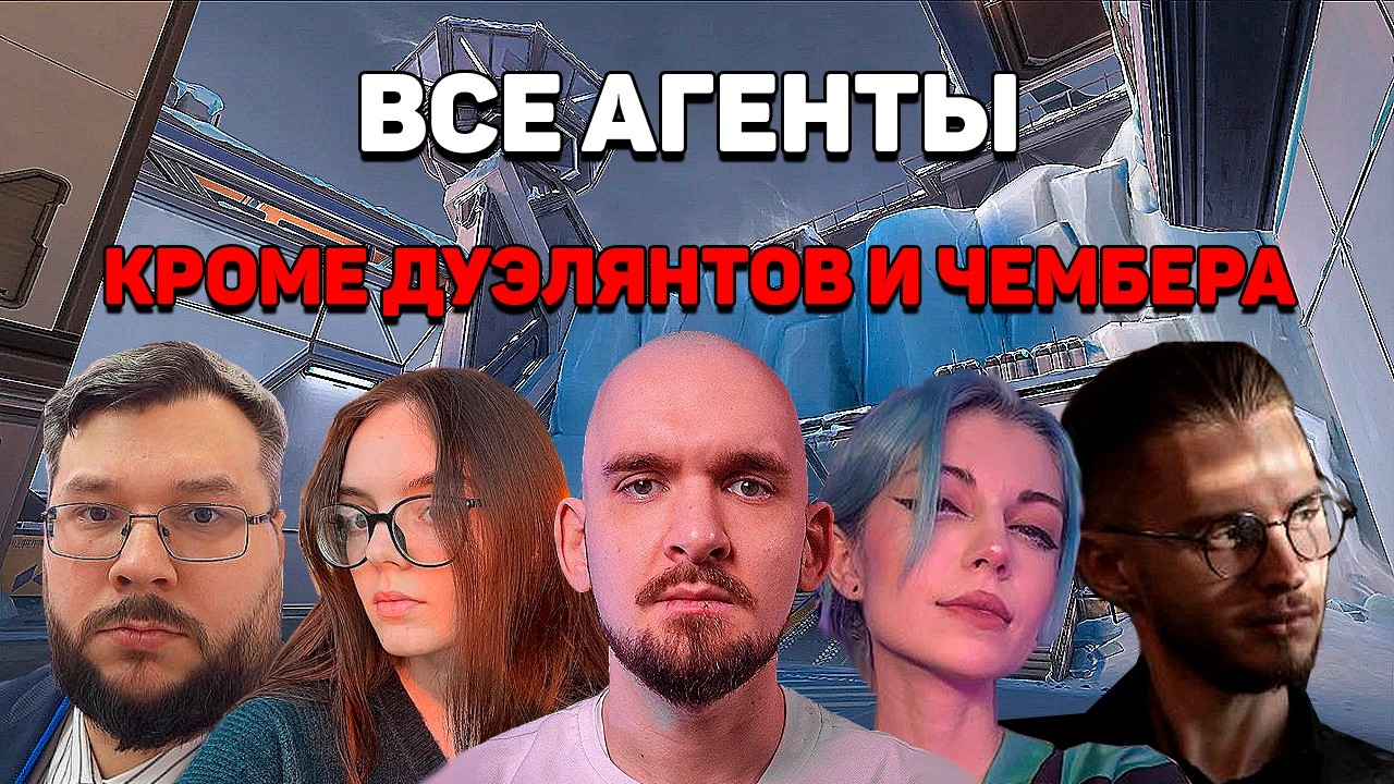 5 НА 5 Без Дуэлянтов и Чембера | Icebox | FSC COOP