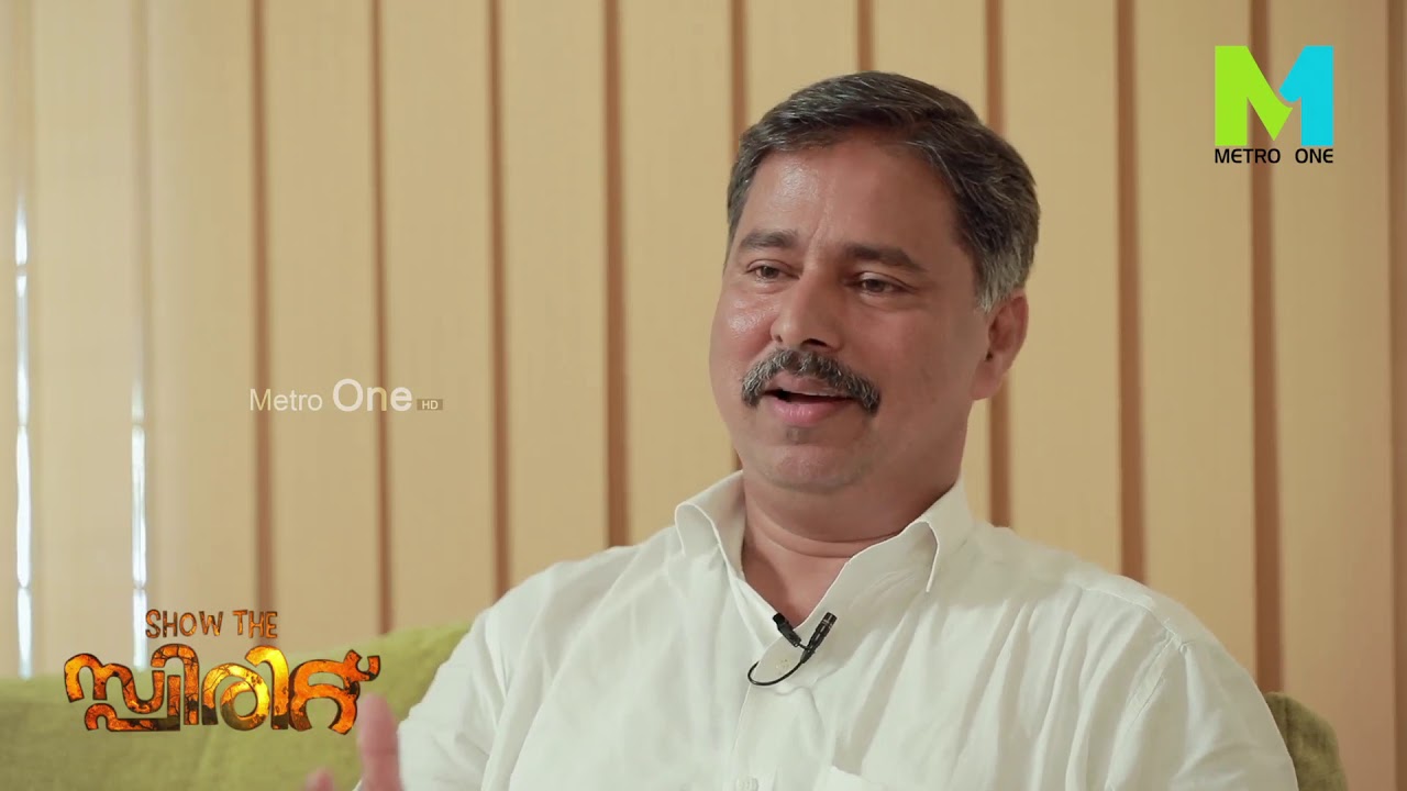 Show The Spirit  EP 21 |METRO ONE |മെട്രോ വൺ