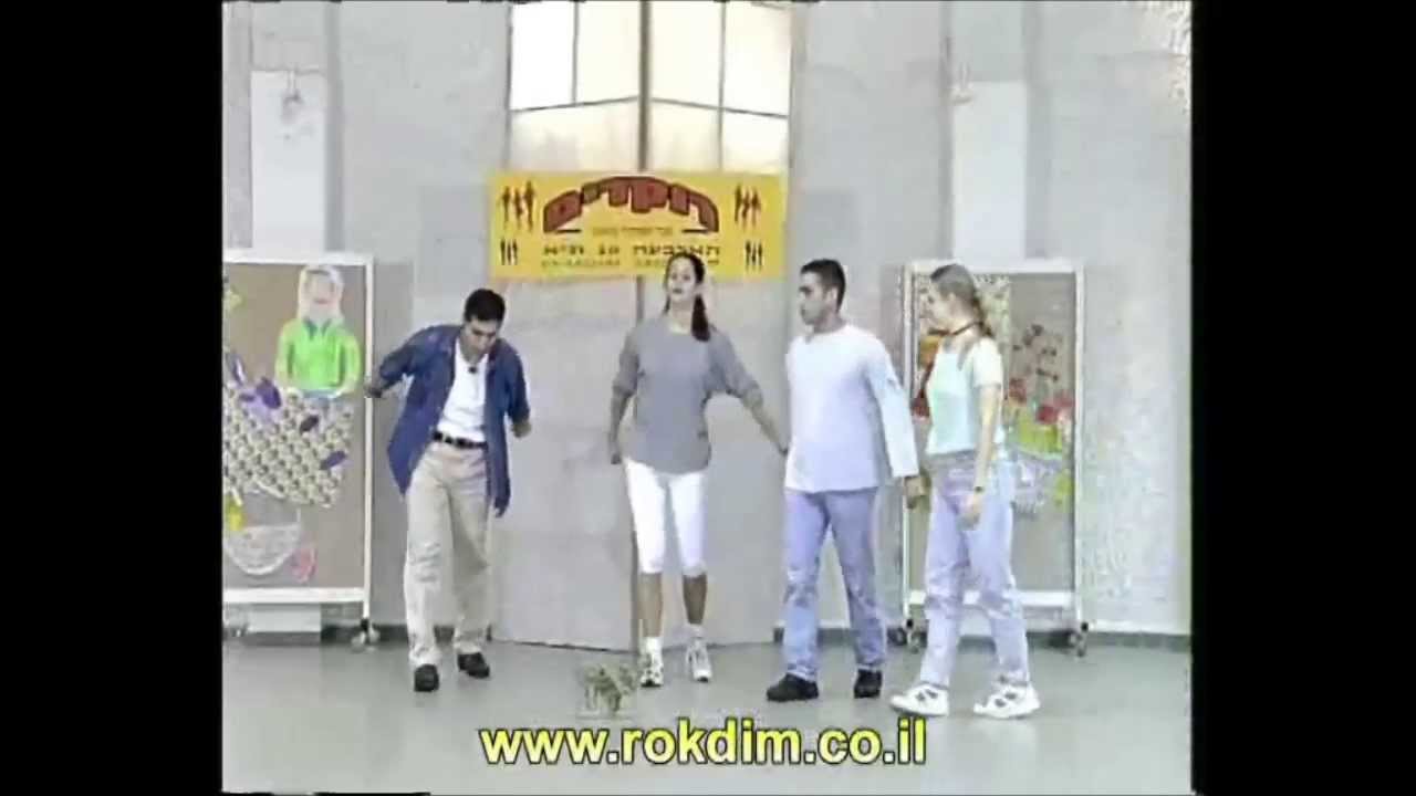 Or Shivat Hayamim Dance