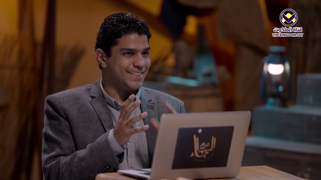4 - رجاء إسرائيل 1 - الملك الإله - برنامج من السماء جاء