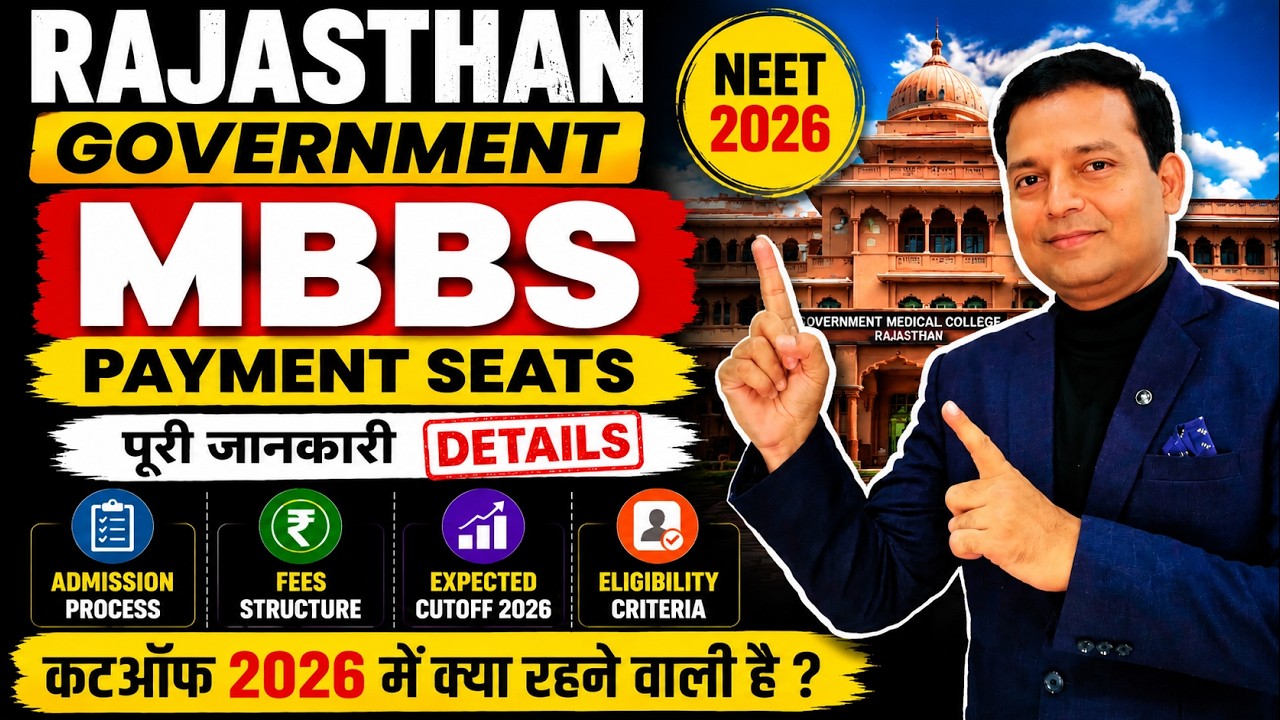 Rajasthan MBBS Govt Payment Seats 2026, Cutoff, Fees & Admission, Eligibility #rajasthan #neet2026