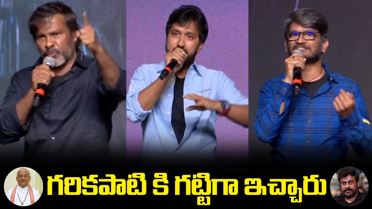 Chota K Naidu,Director Boby & Ananth Sriram Strong Warning To Garikapati | Friday Poster