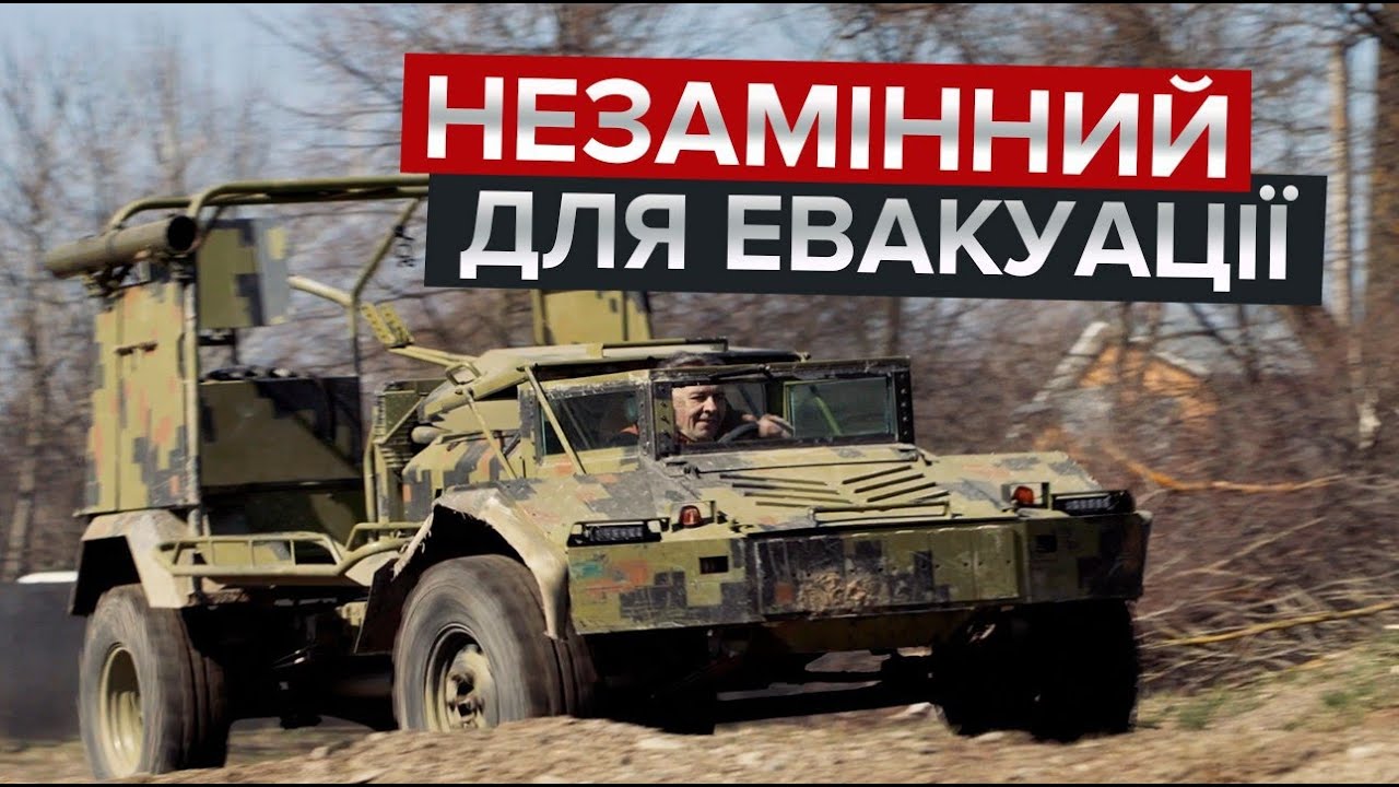 Авто постачання і евакуації Vols / Ювілейний випуск 