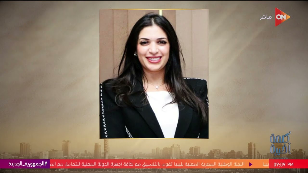 أول مداخلة لمحامي نوال الدجوي وأسرة منى.. تفاصيل ومفاجآت جديدة عن الخلافات والدكتور أحمد