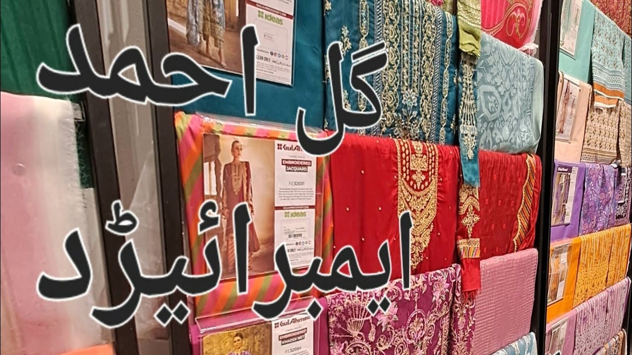 Gul Ahmed Luxury Collection 2023 || Gul Ahmed Summer Paper Silk Collection 2023 گل احمد #gulahmed