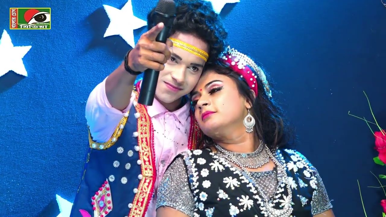 টুকটুকির ভরা যৌবন দেখে মফিজ পাগল l বিয়ার বয়স হইছে বাবায় বিয়া করাই না l নাচে গানে মুখরিত l