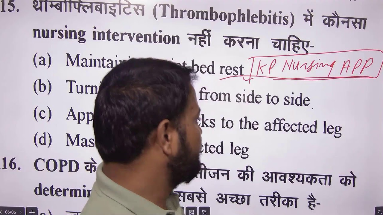ANM/GNM EXAM PREPARATION VVVI MCQS II BTSC 2025