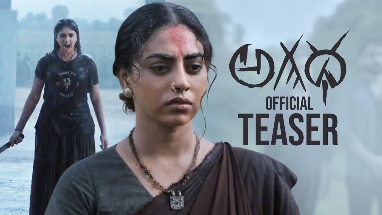 Agadha Movie Official Teaser | MS Raju | Kamakshi | Jovika