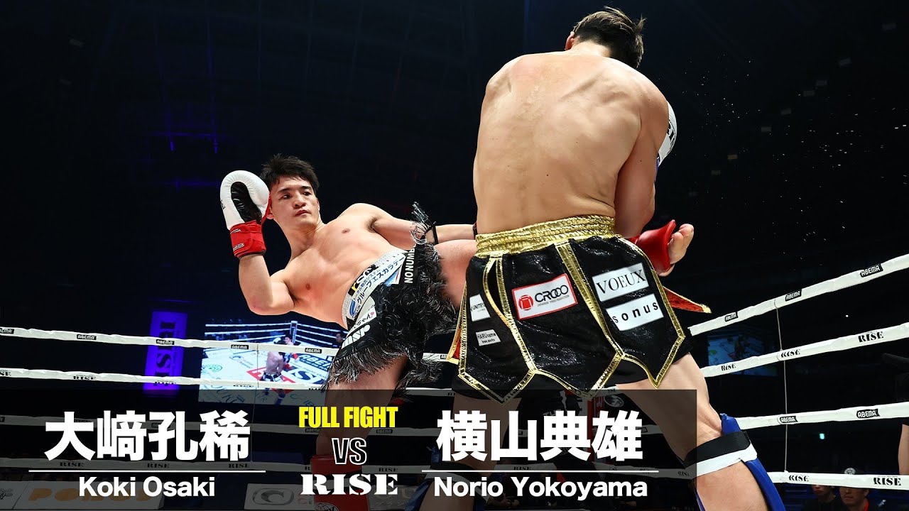 大﨑孔稀 vs 横山典雄／Koki Osaki vs Norio Yokoyama｜2024.3.17 #RISE_ELDORADO 2024 【OFFICIAL】