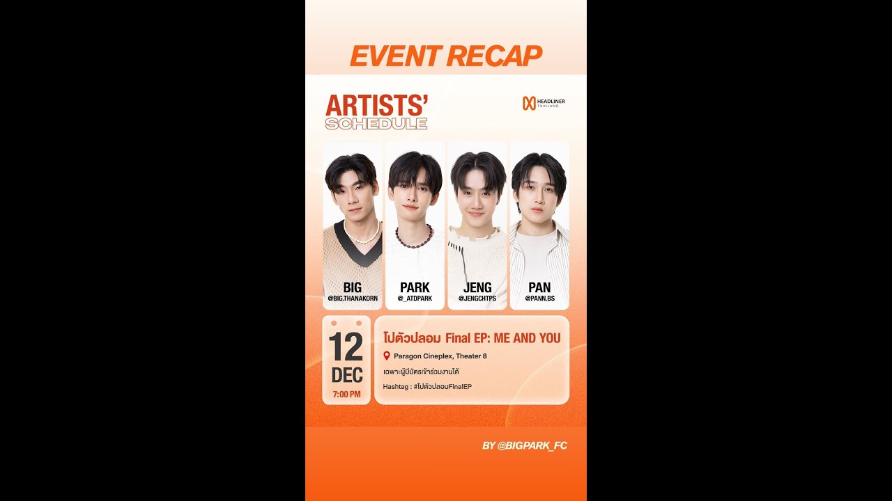 Big & Park ~ Me and Who Final Episode Event 12.12.2025 | EVENT RECAP