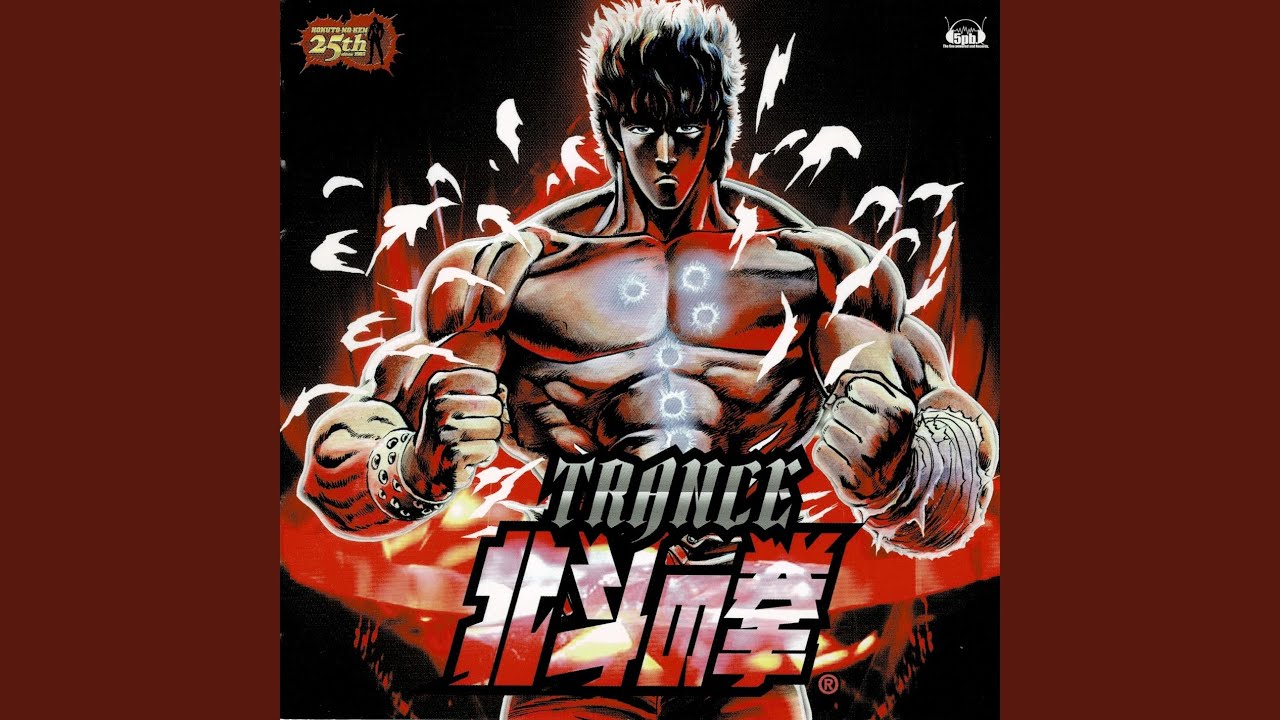 TOUGH BOY (戸田宏武 Remix)