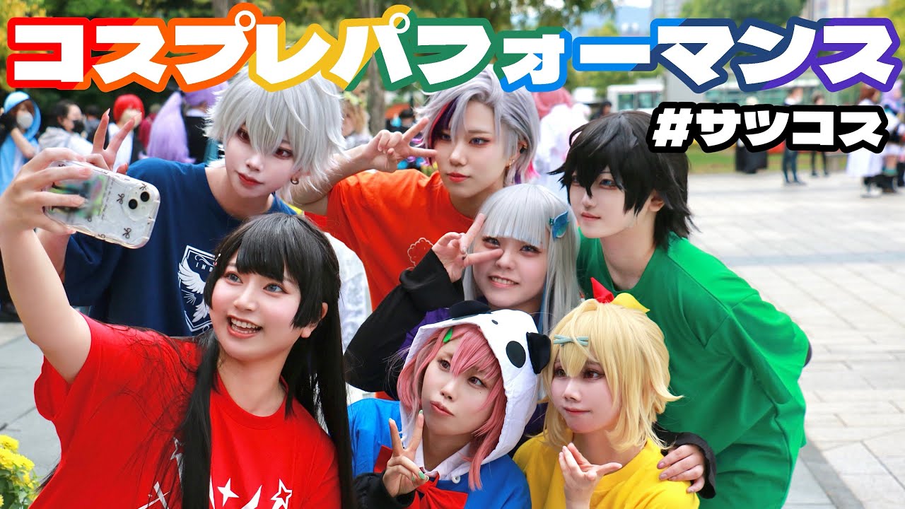 【にじさんじ】にじフェス2022メンバーで踊ってみた【コスプレパフォーマンス】