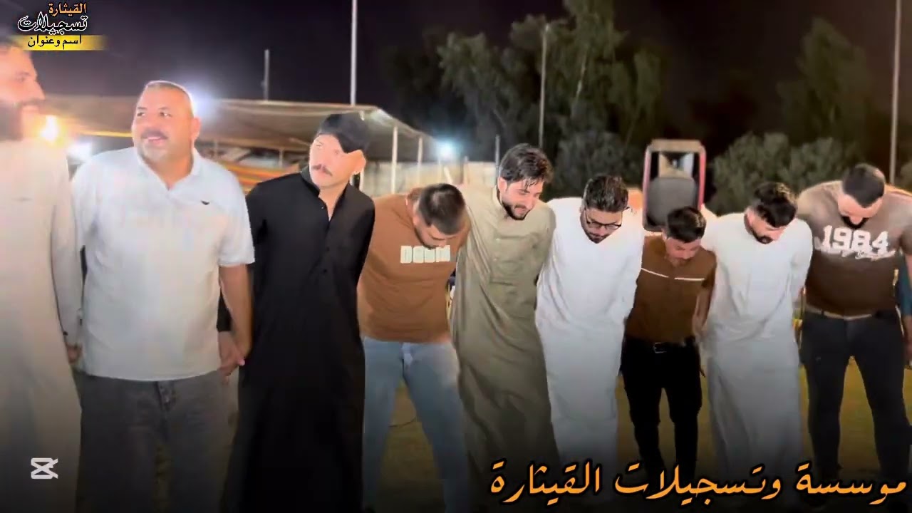 حفلة حنة حارث الصميدعي الفنان المبدع ماهر الامير المايسترو هيثم التركي تسجيلات القيثارة وائل