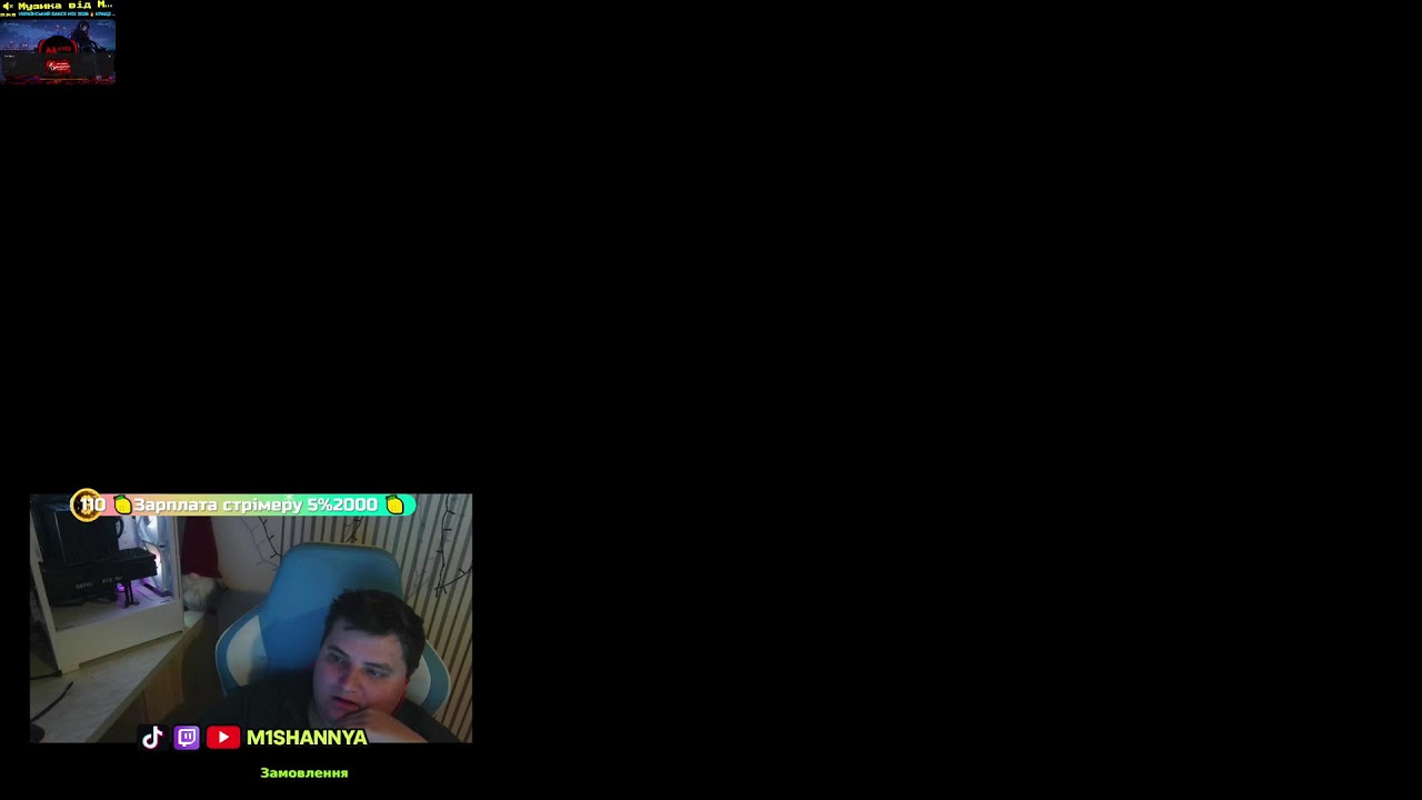 Залетіли на вайп і що з цього получилося