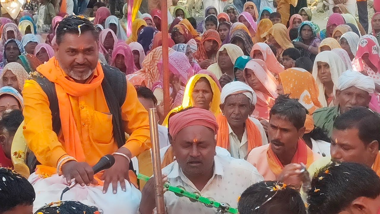 गुरु वा घेर रे आया सन्तो हाव तमु हु करहो आदिवासी कीर्तन भजन महोत्सव विडियो देखिए 